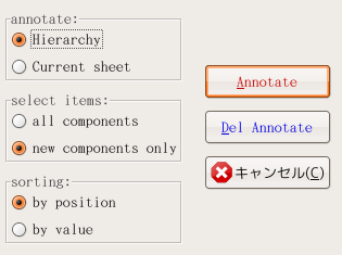 eeschema_ano2.png