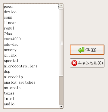 eeschema_select_lib1.png