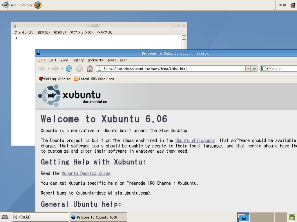 xubuntu1.png