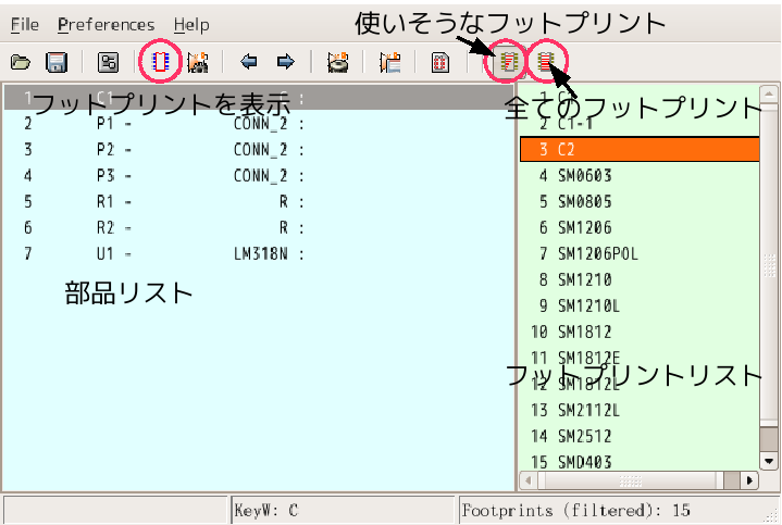 cvpcb1_1.png